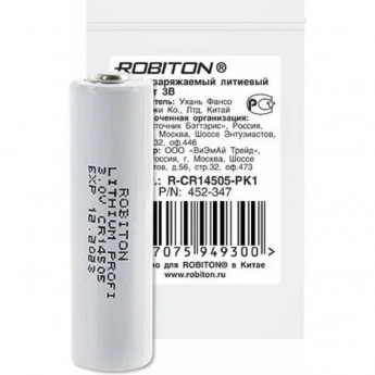 Элемент питания ROBITON R-CR14505AX-PK1 Элемент питания ROBITON R-CR14505AX-PK1