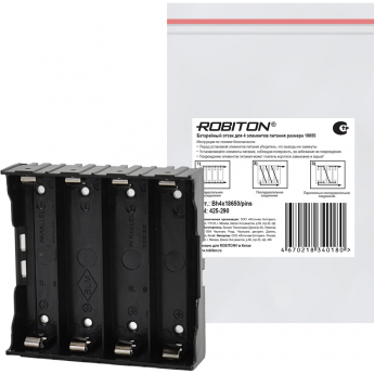 Отсек для элементов питания ROBITON Bh4x18650/pins 19705